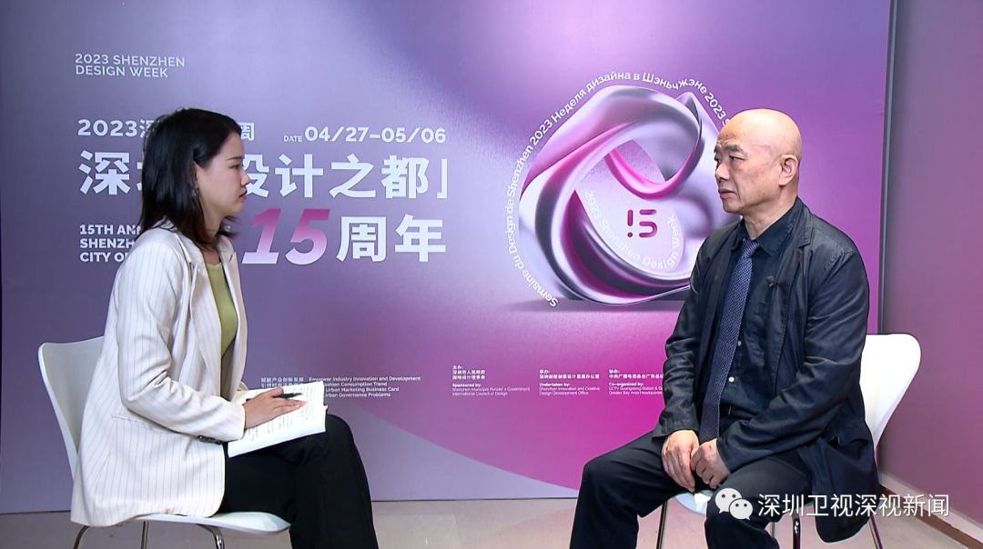 專訪孟建民丨解讀《全球“設計之都”城市深圳倡議》
