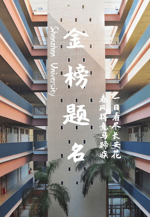 快來抽取荔園專屬許愿簽，一起開啟好運吧！