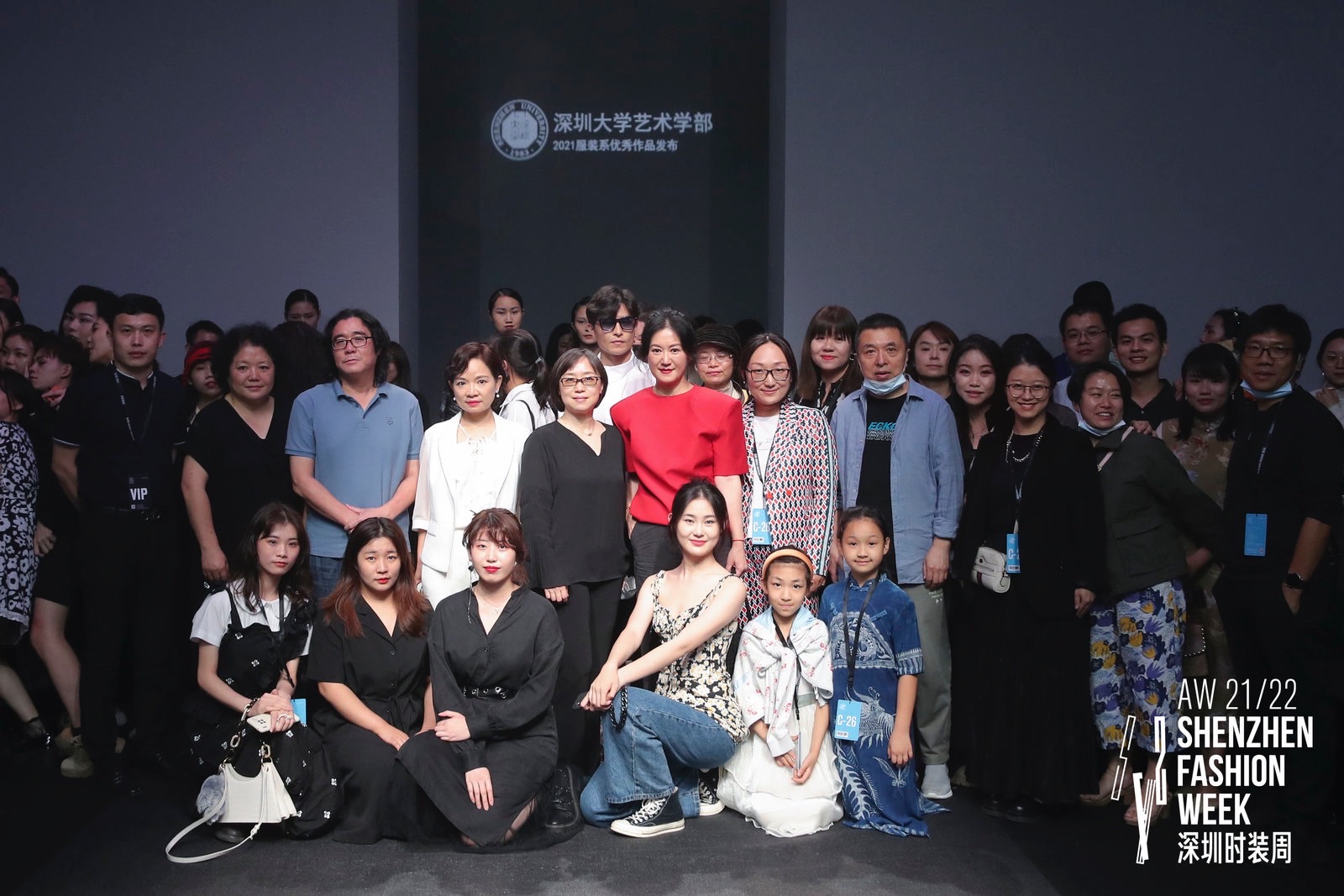 先破后立 新生而來 —— AW 21/22深圳時裝周深圳大學藝術學部2021服裝系優秀作品發布會圓滿落幕