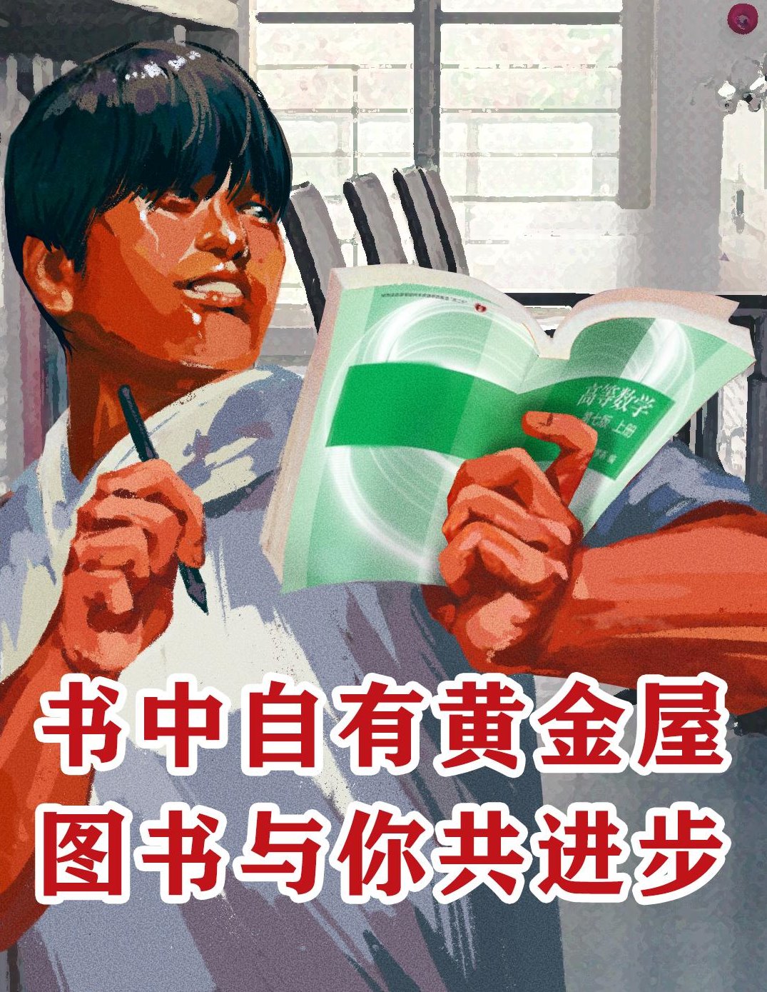 收下專(zhuān)屬深大人的標(biāo)語(yǔ)壁紙！開(kāi)啟美好四月！